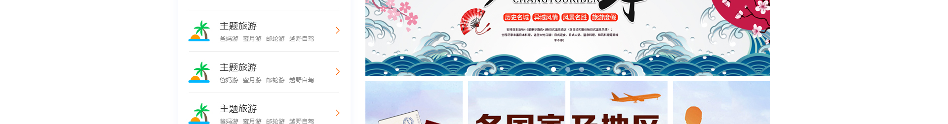 旅游服務(wù)平臺(tái)_洛壹網(wǎng)絡(luò)平臺(tái)開發(fā) 旅游服務(wù)平臺(tái)_洛壹網(wǎng)絡(luò)平臺(tái)開發(fā)