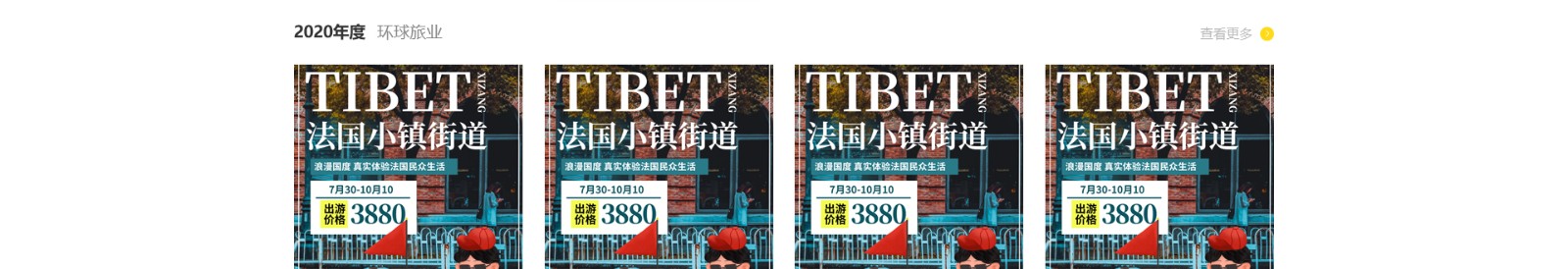旅游服務(wù)平臺(tái)_洛壹網(wǎng)絡(luò)平臺(tái)開發(fā) 旅游服務(wù)平臺(tái)_洛壹網(wǎng)絡(luò)平臺(tái)開發(fā)