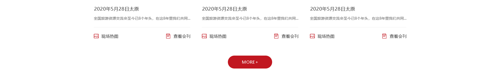 旅游服務(wù)平臺(tái)_洛壹網(wǎng)絡(luò)平臺(tái)開發(fā) 旅游服務(wù)平臺(tái)_洛壹網(wǎng)絡(luò)平臺(tái)開發(fā)