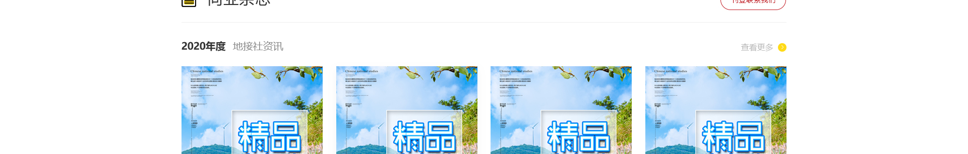 旅游服務(wù)平臺(tái)_洛壹網(wǎng)絡(luò)平臺(tái)開發(fā) 旅游服務(wù)平臺(tái)_洛壹網(wǎng)絡(luò)平臺(tái)開發(fā)