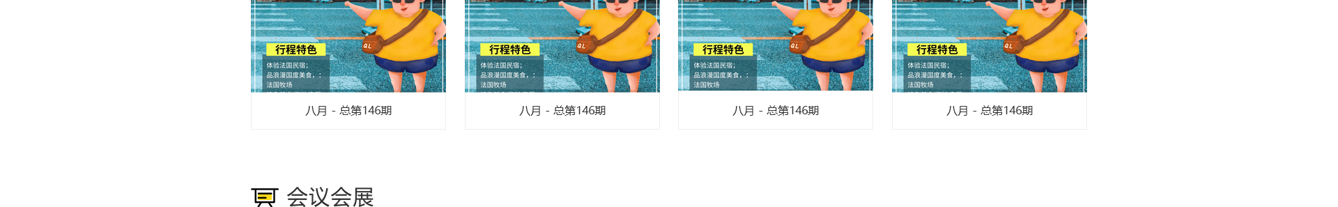旅游服務(wù)平臺(tái)_洛壹網(wǎng)絡(luò)平臺(tái)開發(fā) 旅游服務(wù)平臺(tái)_洛壹網(wǎng)絡(luò)平臺(tái)開發(fā)