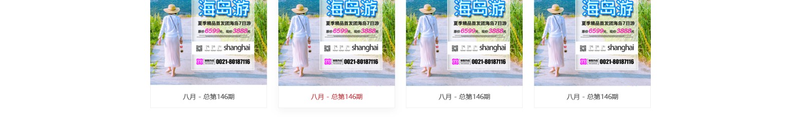 旅游服務(wù)平臺(tái)_洛壹網(wǎng)絡(luò)平臺(tái)開發(fā) 旅游服務(wù)平臺(tái)_洛壹網(wǎng)絡(luò)平臺(tái)開發(fā)