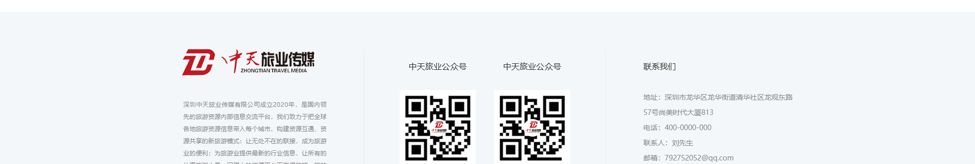 旅游服務(wù)平臺(tái)_洛壹網(wǎng)絡(luò)平臺(tái)開發(fā) 旅游服務(wù)平臺(tái)_洛壹網(wǎng)絡(luò)平臺(tái)開發(fā)