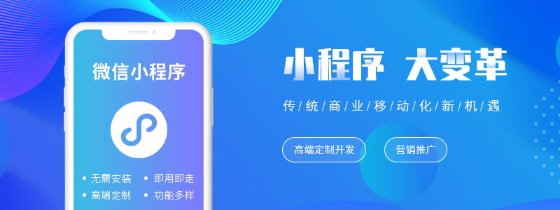 小程序開發(fā)有用到哪些技術(shù)呢？--洛壹技術(shù)