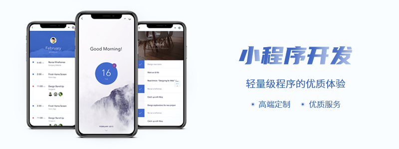除了在微信生態(tài)進行小程序推廣，還可以有哪些騷操作？