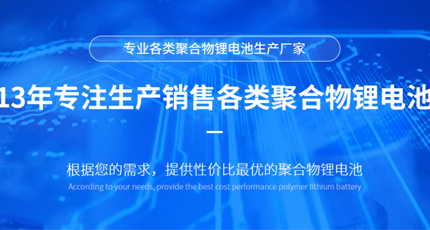 簽約：洛壹網(wǎng)絡(luò)簽約深圳市庭英科技有限公司官網(wǎng)建設(shè)制作