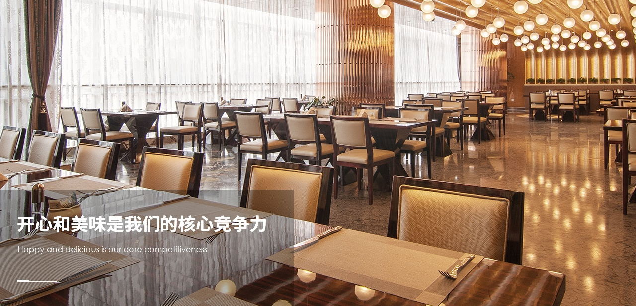 洛壹網(wǎng)絡(luò)簽約深圳市友人餐飲管理有限公司高端網(wǎng)站定制設(shè)計(jì)服務(wù)