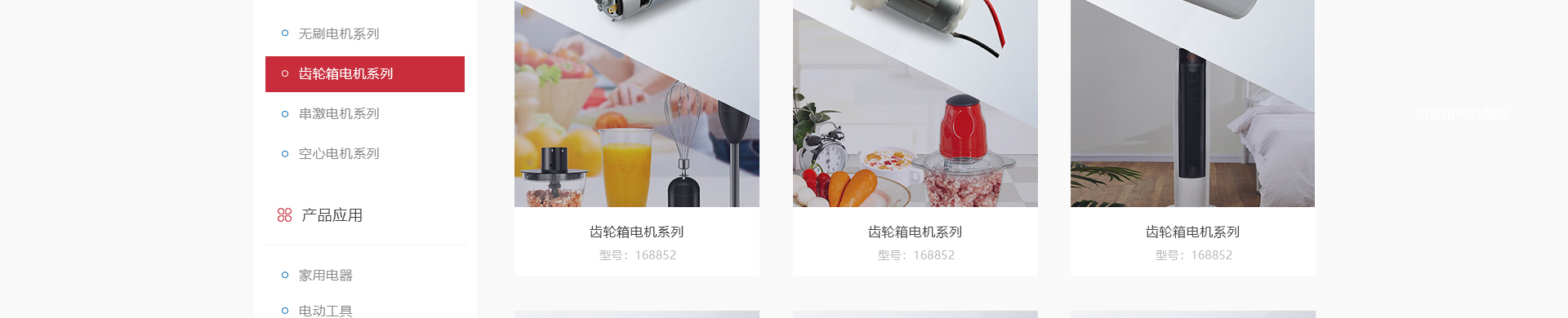 亞加電機_電機生產(chǎn)案例_高端定制案例 亞加電機_電機生產(chǎn)案例_高端定制案例