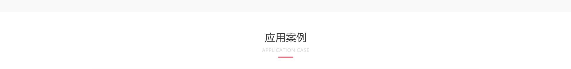 亞加電機_電機生產(chǎn)案例_高端定制案例 亞加電機_電機生產(chǎn)案例_高端定制案例