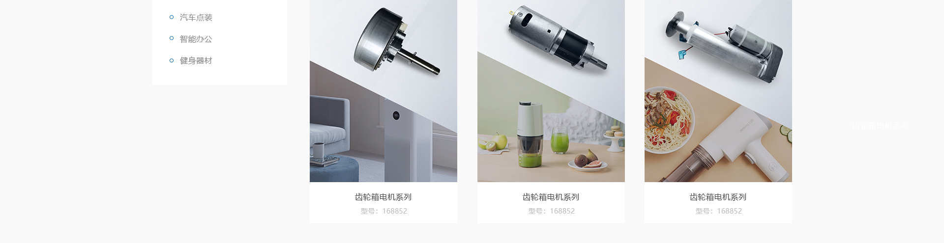 亞加電機_電機生產(chǎn)案例_高端定制案例 亞加電機_電機生產(chǎn)案例_高端定制案例