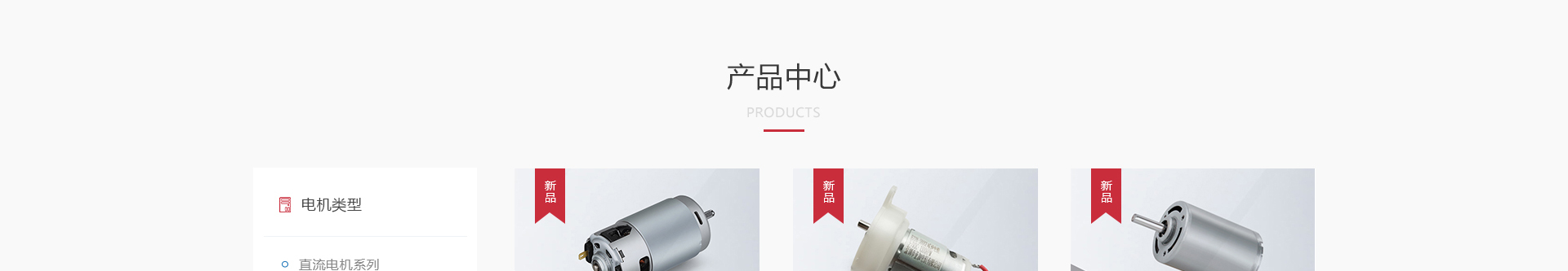 亞加電機_電機生產(chǎn)案例_高端定制案例 亞加電機_電機生產(chǎn)案例_高端定制案例