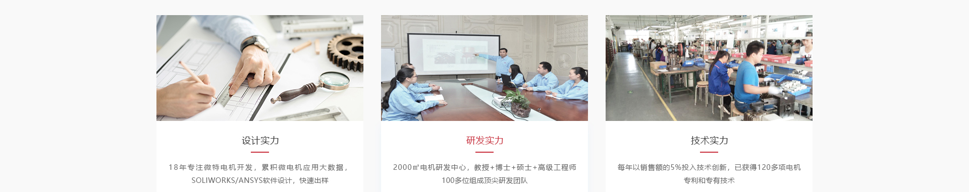 亞加電機_電機生產(chǎn)案例_高端定制案例 亞加電機_電機生產(chǎn)案例_高端定制案例