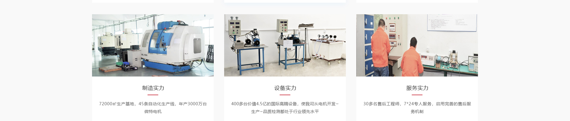 亞加電機_電機生產(chǎn)案例_高端定制案例 亞加電機_電機生產(chǎn)案例_高端定制案例