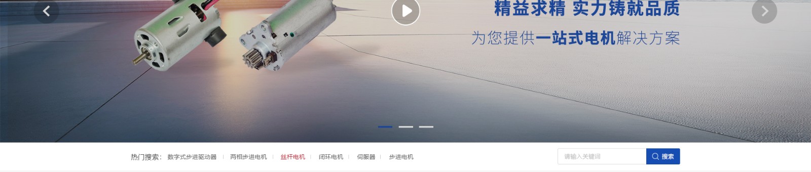 亞加電機_電機生產(chǎn)案例_高端定制案例 亞加電機_電機生產(chǎn)案例_高端定制案例