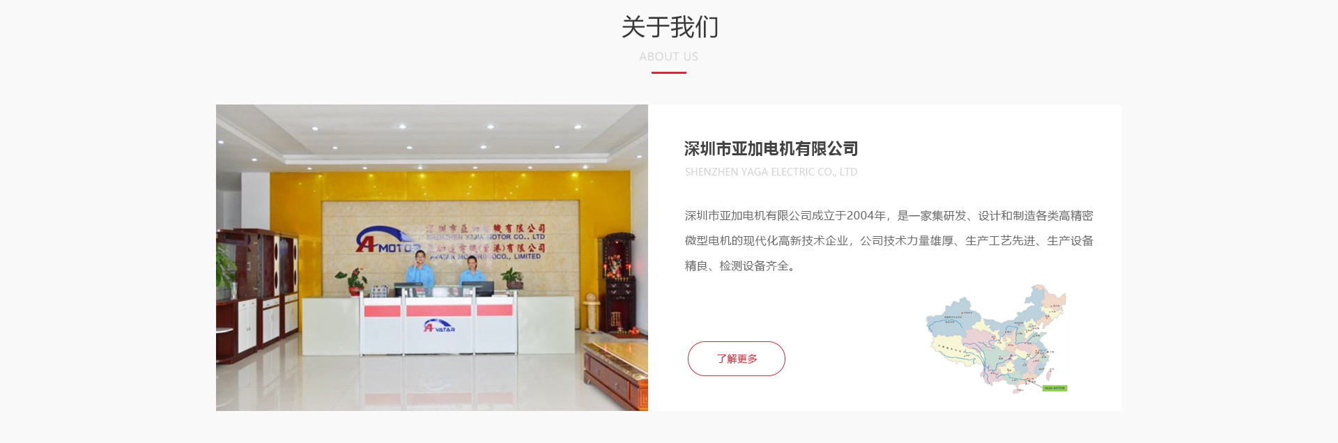亞加電機_電機生產(chǎn)案例_高端定制案例 亞加電機_電機生產(chǎn)案例_高端定制案例