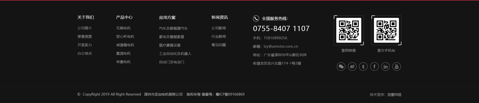 亞加電機_電機生產(chǎn)案例_高端定制案例 亞加電機_電機生產(chǎn)案例_高端定制案例