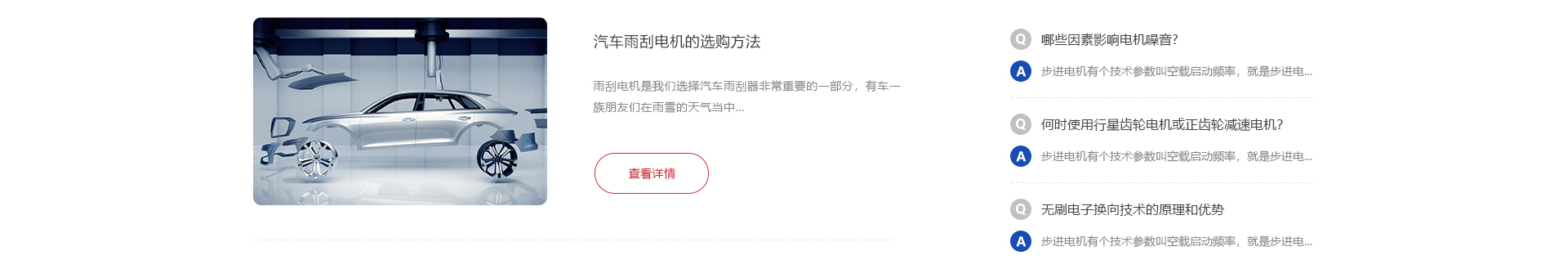 亞加電機_電機生產(chǎn)案例_高端定制案例 亞加電機_電機生產(chǎn)案例_高端定制案例