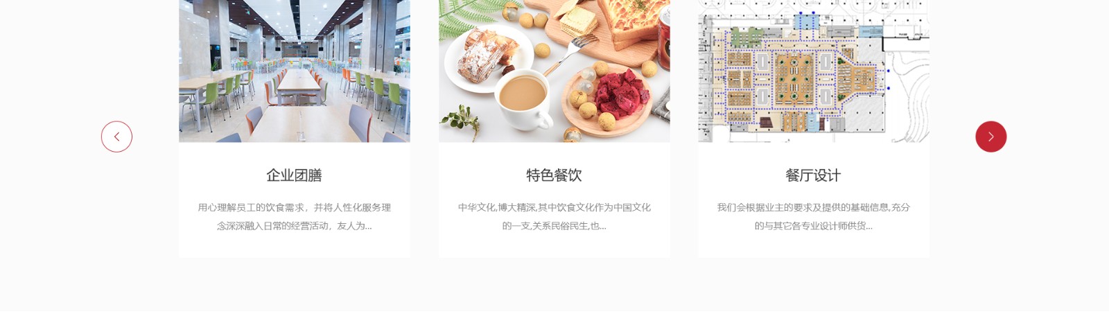 友人餐飲管理_餐飲行業(yè)平臺(tái)網(wǎng)站_洛壹網(wǎng)絡(luò)平臺(tái)開發(fā) 友人餐飲管理_餐飲行業(yè)平臺(tái)網(wǎng)站_洛壹網(wǎng)絡(luò)平臺(tái)開發(fā)
