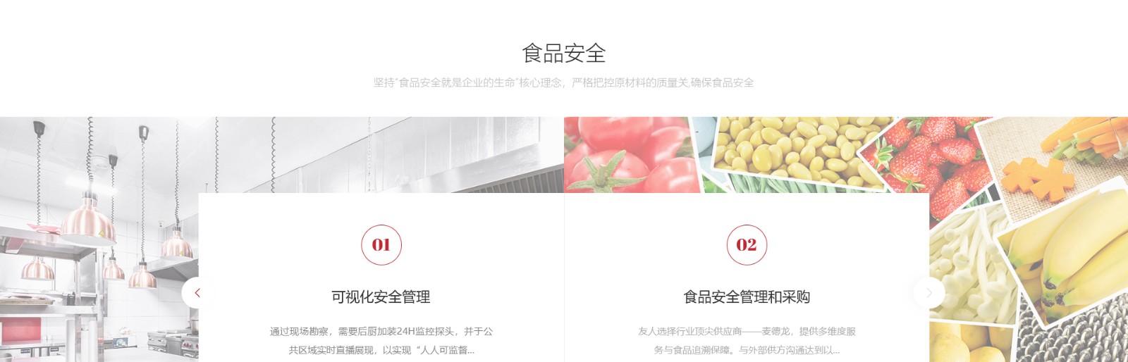 友人餐飲管理_餐飲行業(yè)平臺(tái)網(wǎng)站_洛壹網(wǎng)絡(luò)平臺(tái)開發(fā) 友人餐飲管理_餐飲行業(yè)平臺(tái)網(wǎng)站_洛壹網(wǎng)絡(luò)平臺(tái)開發(fā)