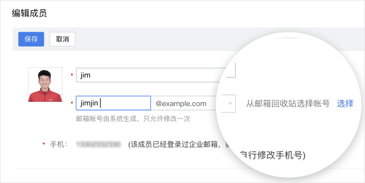 支持發(fā)送的郵件設(shè)置過(guò)濾規(guī)則以及企業(yè)成員代表郵件群組發(fā)送郵件等更新 支持發(fā)送的郵件設(shè)置過(guò)濾規(guī)則以及企業(yè)成員代表郵件群組發(fā)送郵件等更新