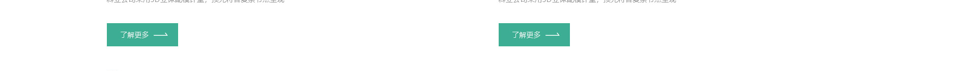 科立新型裝配式建筑模板_響應(yīng)式網(wǎng)站制作_深圳網(wǎng)站建設(shè) 科立新型裝配式建筑模板_響應(yīng)式網(wǎng)站制作_深圳網(wǎng)站建設(shè)