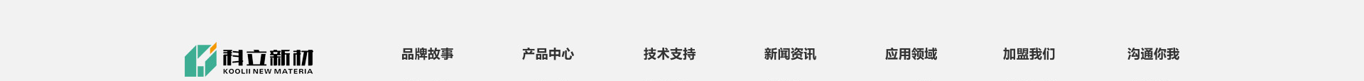 科立新型裝配式建筑模板_響應(yīng)式網(wǎng)站制作_深圳網(wǎng)站建設(shè) 科立新型裝配式建筑模板_響應(yīng)式網(wǎng)站制作_深圳網(wǎng)站建設(shè)