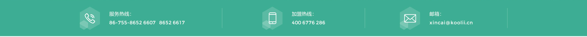 科立新型裝配式建筑模板_響應(yīng)式網(wǎng)站制作_深圳網(wǎng)站建設(shè) 科立新型裝配式建筑模板_響應(yīng)式網(wǎng)站制作_深圳網(wǎng)站建設(shè)