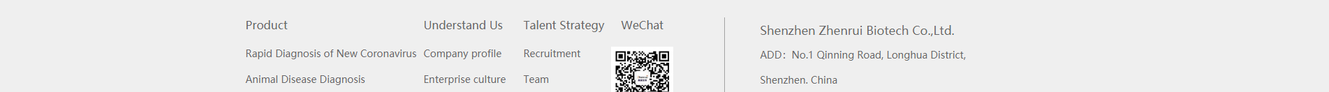 深圳網(wǎng)站設計公司_響應式網(wǎng)站_外貿(mào)網(wǎng)站_深圳網(wǎng)站建設 深圳網(wǎng)站設計公司_響應式網(wǎng)站_外貿(mào)網(wǎng)站_深圳網(wǎng)站建設