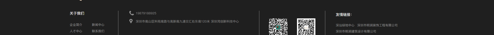 深圳網(wǎng)站建設(shè)_集團品牌網(wǎng)站_深圳網(wǎng)站設(shè)計