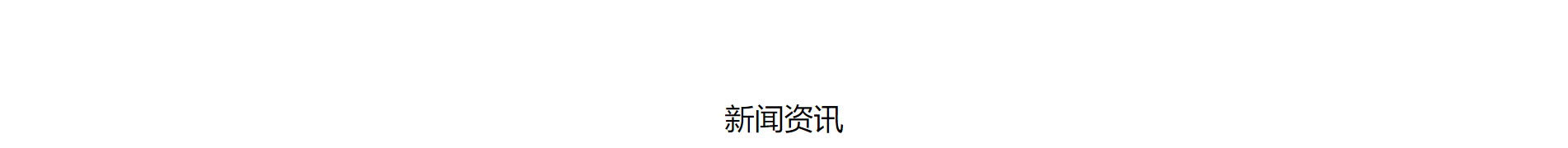 智能芯片_響應式網(wǎng)站_深圳網(wǎng)站制作_公司網(wǎng)站建設 智能芯片_響應式網(wǎng)站_深圳網(wǎng)站制作_公司網(wǎng)站建設