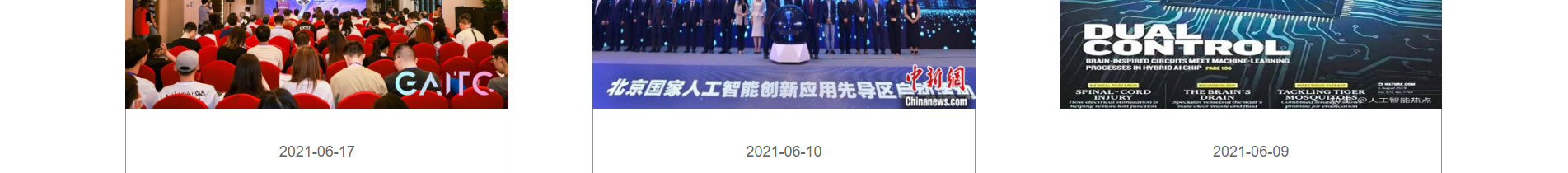 智能芯片_響應式網(wǎng)站_深圳網(wǎng)站制作_公司網(wǎng)站建設 智能芯片_響應式網(wǎng)站_深圳網(wǎng)站制作_公司網(wǎng)站建設