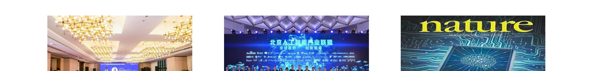智能芯片_響應式網(wǎng)站_深圳網(wǎng)站制作_公司網(wǎng)站建設 智能芯片_響應式網(wǎng)站_深圳網(wǎng)站制作_公司網(wǎng)站建設