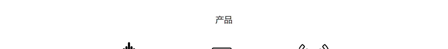 智能芯片_響應式網(wǎng)站_深圳網(wǎng)站制作_公司網(wǎng)站建設 智能芯片_響應式網(wǎng)站_深圳網(wǎng)站制作_公司網(wǎng)站建設