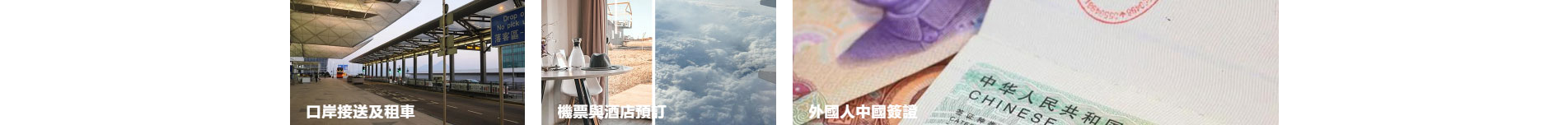 旅游服務(wù)行業(yè)_深圳網(wǎng)站設(shè)計_響應(yīng)式網(wǎng)站_深圳網(wǎng)頁設(shè)計