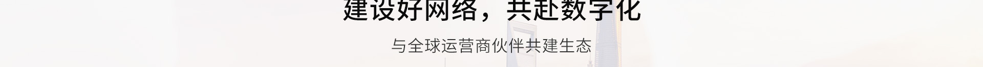 高端網(wǎng)站定制_深圳網(wǎng)站設(shè)計_無線網(wǎng)絡(luò)行業(yè)案例_網(wǎng)站設(shè)計公司_深圳網(wǎng)絡(luò)建設(shè)