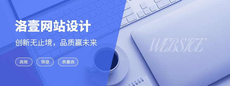 網(wǎng)站域名備案_深圳網(wǎng)站建設(shè)_網(wǎng)站建設(shè)公司_網(wǎng)站制作要求_深圳做網(wǎng)站