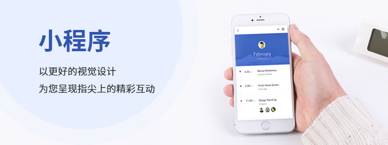 洛壹視點(diǎn)：小程序最新福利，全國(guó)住房公積金小程序正式上線！