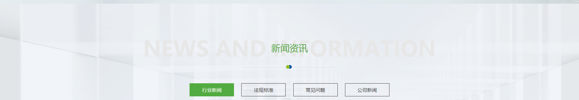 博通檢測技術(shù)_電磁兼容測試_檢測認(rèn)證和技術(shù)咨詢服務(wù)機(jī)構(gòu) 博通檢測技術(shù)_電磁兼容測試_檢測認(rèn)證和技術(shù)咨詢服務(wù)機(jī)構(gòu)