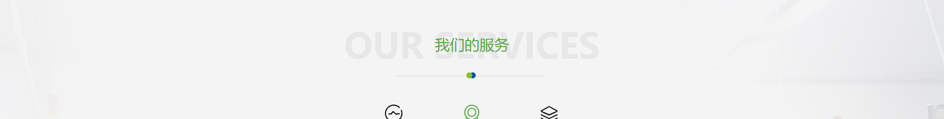 博通檢測技術(shù)_電磁兼容測試_檢測認(rèn)證和技術(shù)咨詢服務(wù)機(jī)構(gòu) 博通檢測技術(shù)_電磁兼容測試_檢測認(rèn)證和技術(shù)咨詢服務(wù)機(jī)構(gòu)