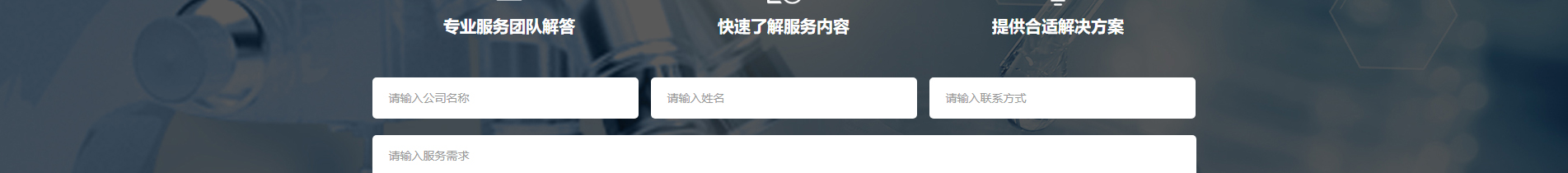 博通檢測技術(shù)_電磁兼容測試_檢測認(rèn)證和技術(shù)咨詢服務(wù)機(jī)構(gòu) 博通檢測技術(shù)_電磁兼容測試_檢測認(rèn)證和技術(shù)咨詢服務(wù)機(jī)構(gòu)