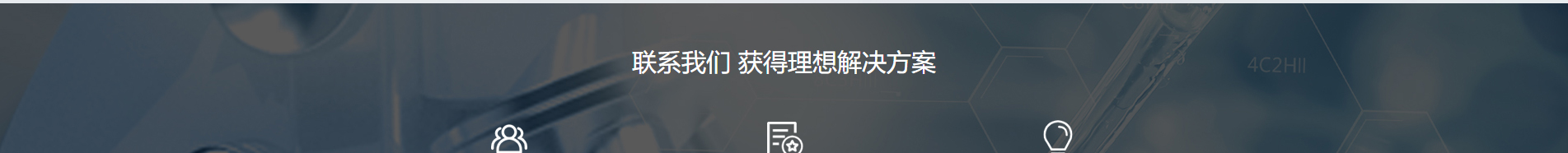 博通檢測技術(shù)_電磁兼容測試_檢測認(rèn)證和技術(shù)咨詢服務(wù)機(jī)構(gòu) 博通檢測技術(shù)_電磁兼容測試_檢測認(rèn)證和技術(shù)咨詢服務(wù)機(jī)構(gòu)