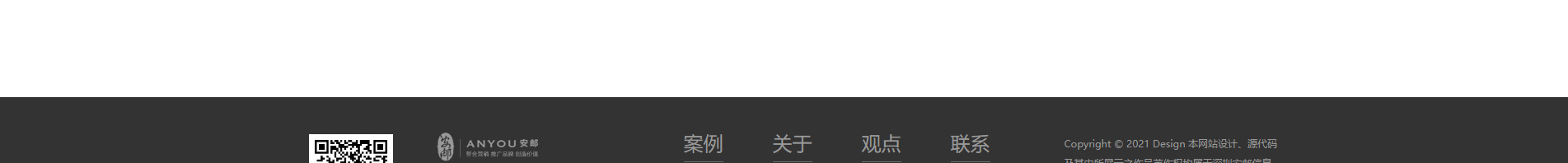 安郵品牌創(chuàng)意策劃_國內(nèi)外展覽_展廳設(shè)計搭建_展廳策劃行業(yè)案例 安郵品牌創(chuàng)意策劃_國內(nèi)外展覽_展廳設(shè)計搭建_展廳策劃行業(yè)案例