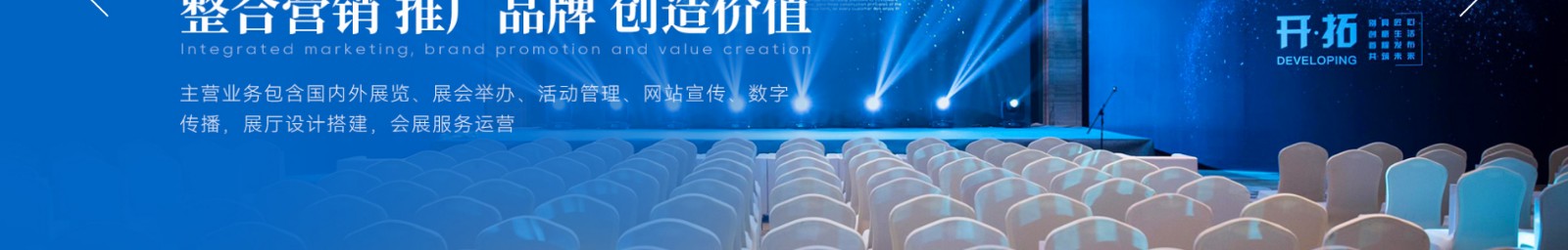 安郵品牌創(chuàng)意策劃_國內(nèi)外展覽_展廳設(shè)計搭建_展廳策劃行業(yè)案例 安郵品牌創(chuàng)意策劃_國內(nèi)外展覽_展廳設(shè)計搭建_展廳策劃行業(yè)案例