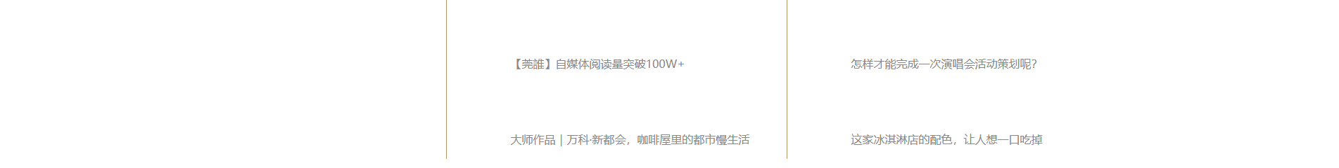 安郵品牌創(chuàng)意策劃_國內(nèi)外展覽_展廳設(shè)計搭建_展廳策劃行業(yè)案例 安郵品牌創(chuàng)意策劃_國內(nèi)外展覽_展廳設(shè)計搭建_展廳策劃行業(yè)案例