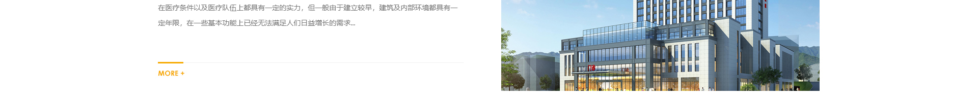 新型金屬裝配式建材_金屬復合墻板抗菌板_建材行業(yè)案例
