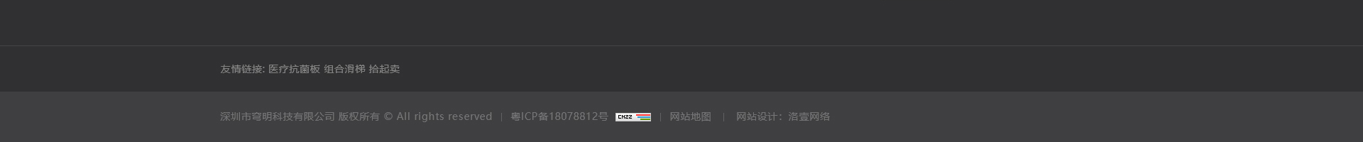新型金屬裝配式建材_金屬復合墻板抗菌板_建材行業(yè)案例