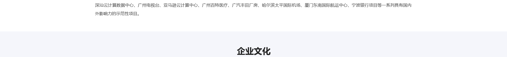 新型金屬裝配式建材_金屬復合墻板抗菌板_建材行業(yè)案例
