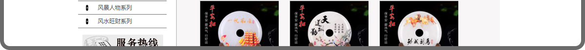 玉石藝術(shù)品設(shè)計(jì)案例_平安扣_玉葫蘆_玉石擺件