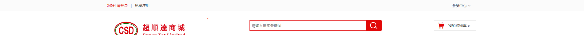 電子商務平臺案例_手機通訊設(shè)備_無線上網(wǎng)設(shè)備_手機配件