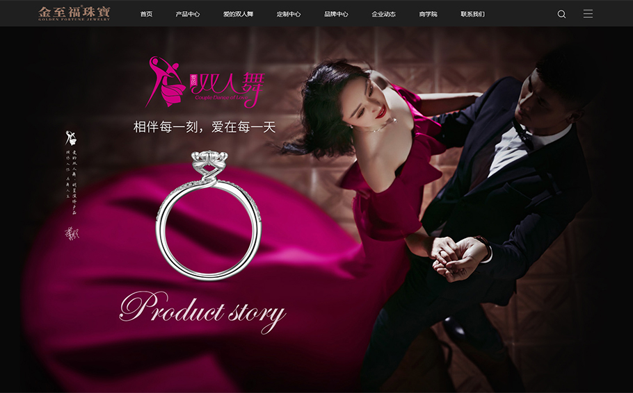 高端網(wǎng)站定制_網(wǎng)頁視覺形態(tài)設(shè)計(jì)應(yīng)契合時代凝聚生活美